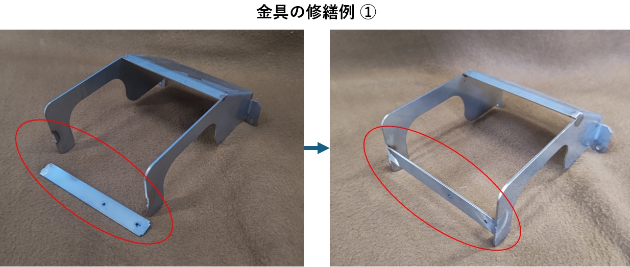 エコな取り組み (金属パーツのリユース)